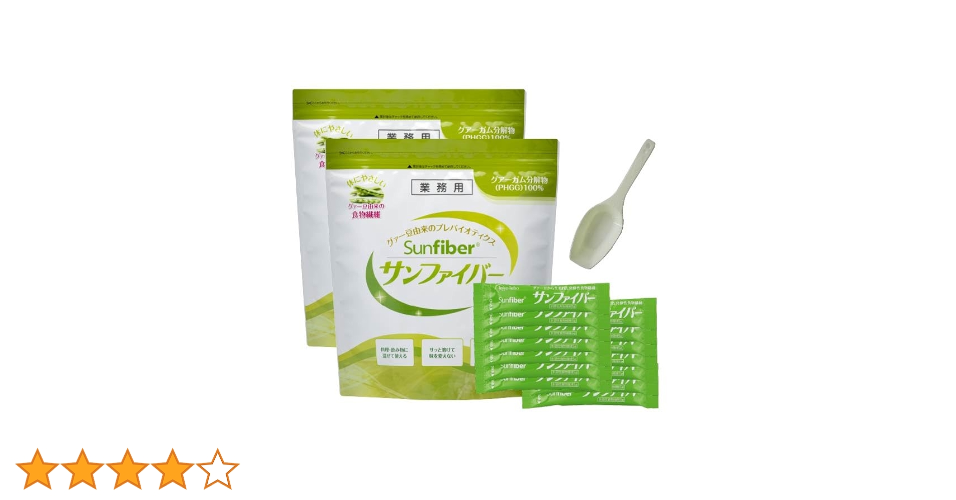 Amazon | 【公式限定セット】 サンファイバー 1kg×2袋